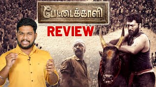 Pettaikaali Review | Vetrimaaran | Kalaiyarasan | Pettaikaali Web Series Review video