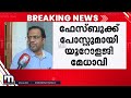 അത് വൈകാരികമായ പോസ്റ്റ് അങ്ങനെയൊരു വ