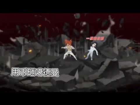 Garou V2 Ultimate showcase