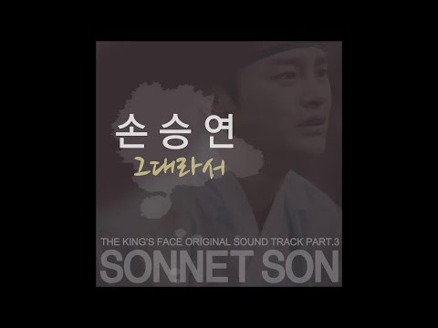 Oh Joon Sung (오준성) - Dreamy Garden