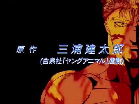 Berserk - Opening (1997)