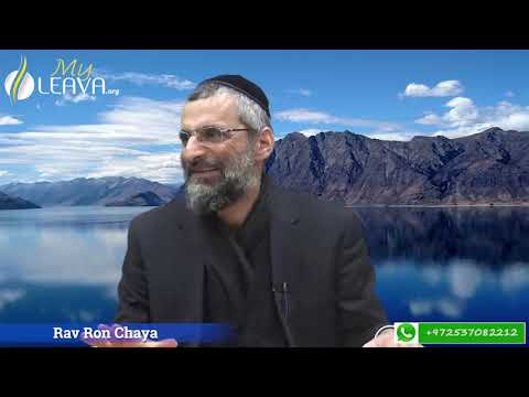 Le plus grand cadeau d' HACHEM - Rav Ron CHAYA