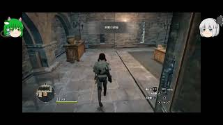 【ゆっくり実況　DRAGON'S DOGMA　DARK ARISEN】ロリ主人公って最強じゃない？　第肆拾壱話