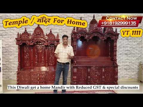 Pooja Mandirs For Home from Factory | Original Teakwood Temple Design | DevGhar Video