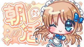 【朝活】100人のおはようと高評価が欲しい❤月曜からふぁいと！を送るVtuber【ひいなch】