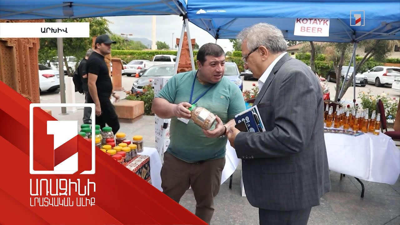 30 հայկական ընկերություն հնարավորություն կունենա իր արտադրանքը ներկայացնել ԱՄՆ շուկային