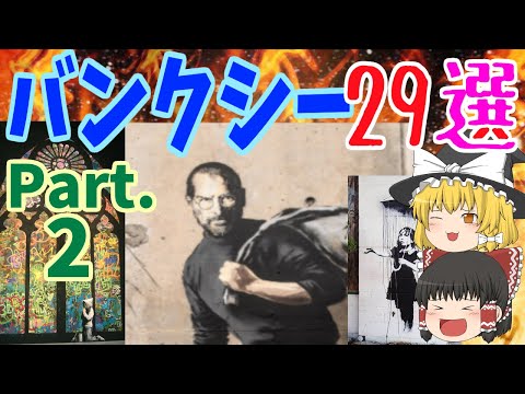 スコットランド