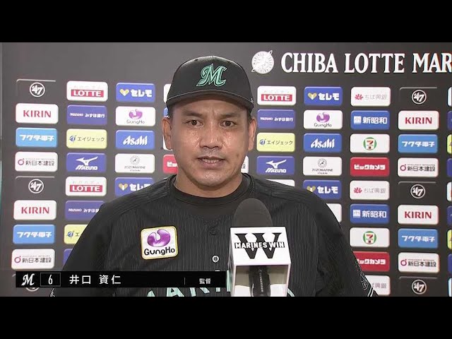 8/14 マリーンズ・井口監督 試合後インタビュー