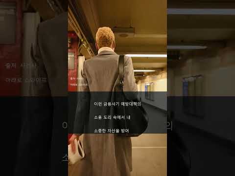 내 돈 지키는 1원 방어법 💸