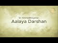 Alaya darshan