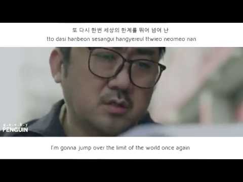 UP10TION (업텐션) – Run (뛰어) FMV (Squad 38 OST Part 1) Eng Sub