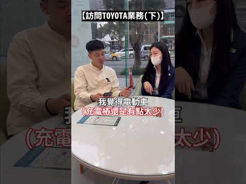 車上禁忌