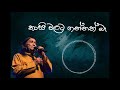 Victor Rathnayake Kasi Walata Gannath Ba