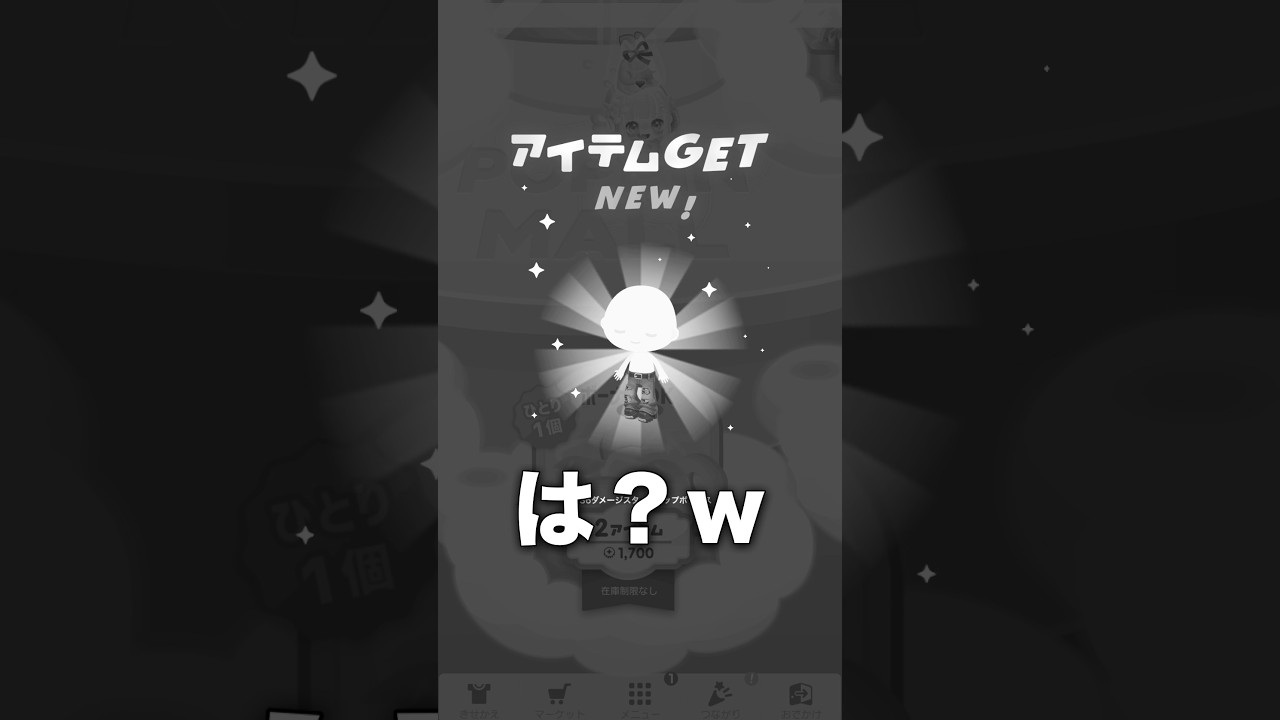 【ポッピンパック】ChatGPTにガチャ実況させた結果がヤバすぎたwwww #ピグパーティ #ピグパ #まかろにーず