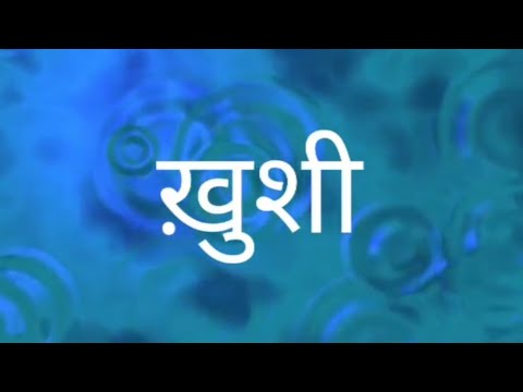 download lagu mp3 mp4 Hindi Quotes Khushi, download lagu Hindi Quotes Khushi gratis, unduh video klip Hindi Quotes Khushi