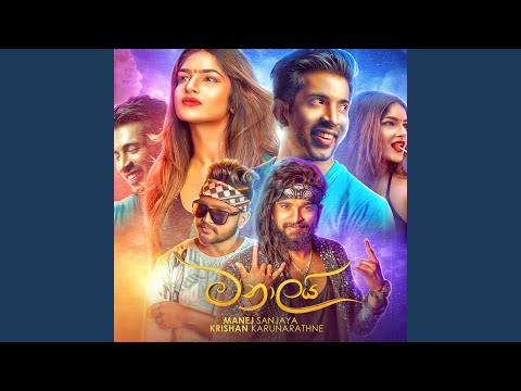 Manalai (feat. Krishan Karunarathne)