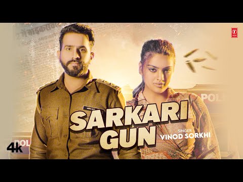 Sarkari Gun — watch video