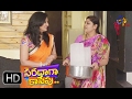 Saradaga Kasepu 7th February 2017 Full Episode 104 ETV Plus