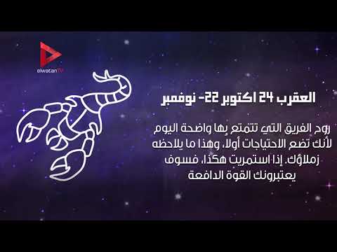 حظك اليوم29 يناير