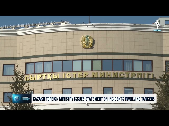 ҚР СІМ Қара Теңіздегі танкерлерге жасалған шабуылға қатысты мәлімдеме жасады