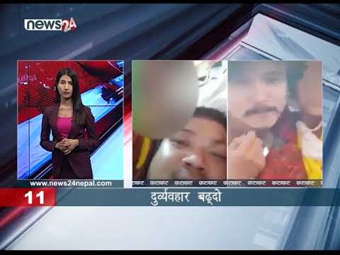 EVENING NEWS FATAFAT - NEWS24 TV