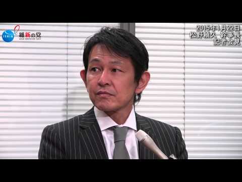 松野頼久