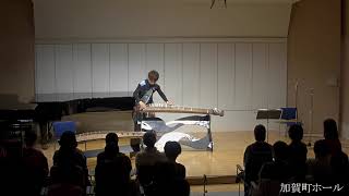 吉崎克彦「風にきけ part2」（「新鋭競演」より)