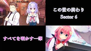 【言うてそこまでハミクリ長くなりませんでした()】ハミダシクリエイティブ & セレクトオブリージュ part43【2作品生実況】