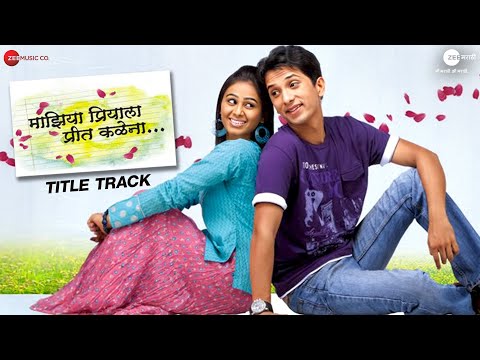 Mazhiya Priyala Preet Kalena - Title Track | Swapnil Bandodkar, Mahalakshmi Iyer