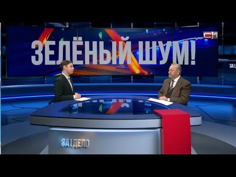 Смотреть видео «Яков Черняк в эфире программы ЗА!ДЕЛО (6 апреля 2023 г.)»