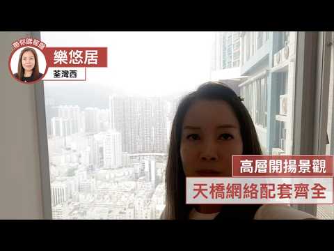 乐悠居 Youtube Video