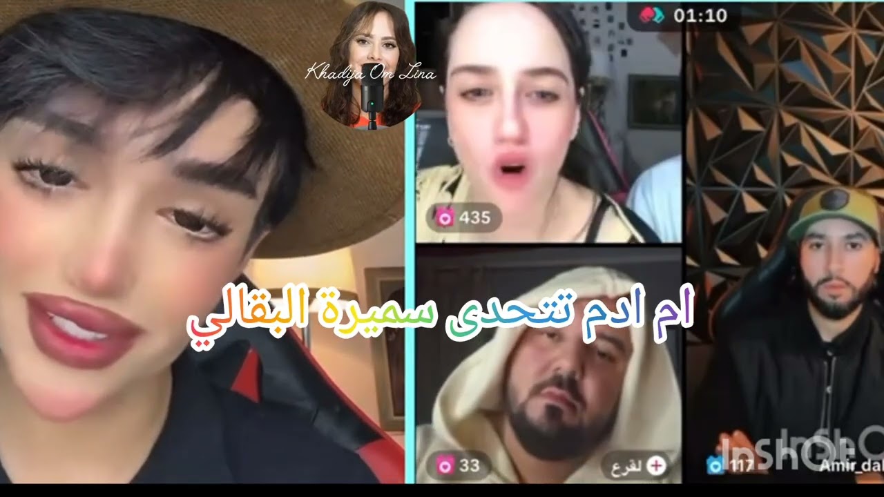 نايضة نايضة