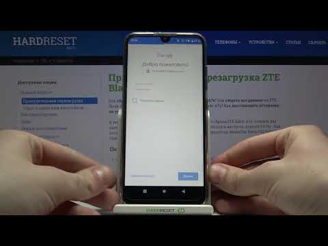 Как добавить/удалить аккаунты Гугл на ZTE Blade A7s? Использование Google сервисов на ZTE Blade A7s
