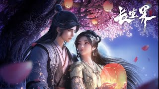 New Donghua PV | World(Realm) of Immortals 长生界 (Chang Sheng Jie) Release Date 2024, 10 Upcoming