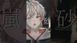【#歌ってみた】amazarashi 『馬鹿騒ぎはもう終わり』大好きです。【#新人Vtuber】
