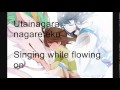Spirited Away Inochi no Namae (The Name of ...