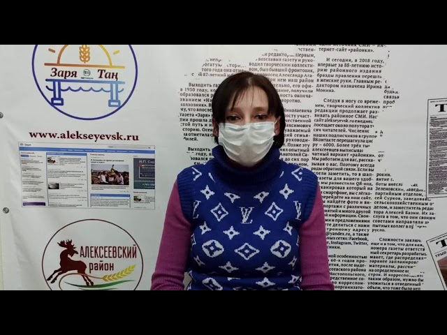 Жительница Алексеевского стала жертвой мошенников