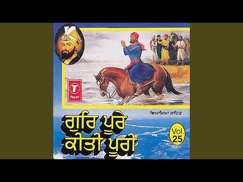 Har Bisrat Tere Gun Gaaye (V/S)