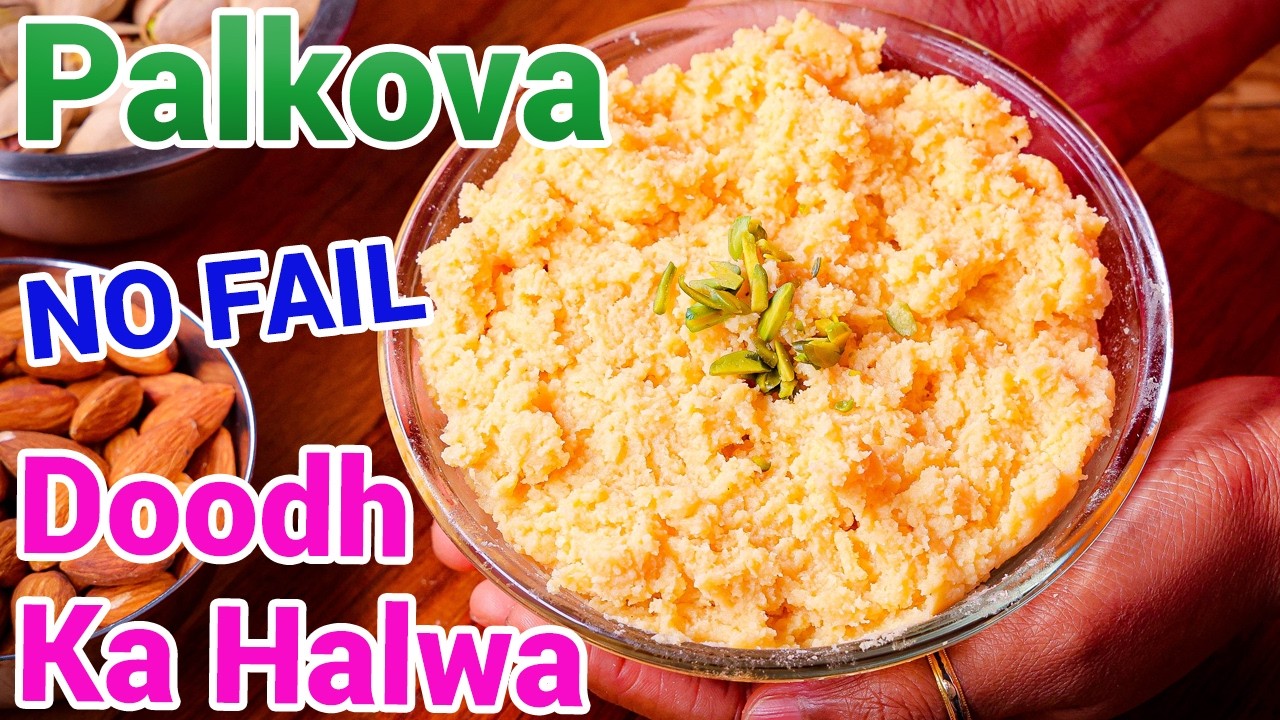 Palkova - Multipurpose Milk Sweet for Festivals & Sweets | सिर्फ दूध से  Rich South Indian Mithai