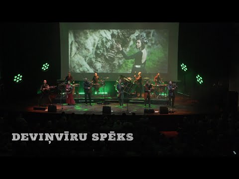 Dzied’ Papriekšu, Brāļa Māsa (Live at Lielais Dzintars, Liepāja, 2023) - Auļi feat. Tautumeitas