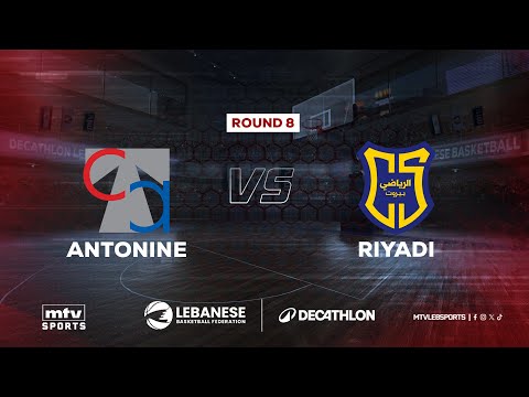 Decathlon Lebanese Basketball Championship 2025-2026 | Antonine vs Riyadi - Round 8