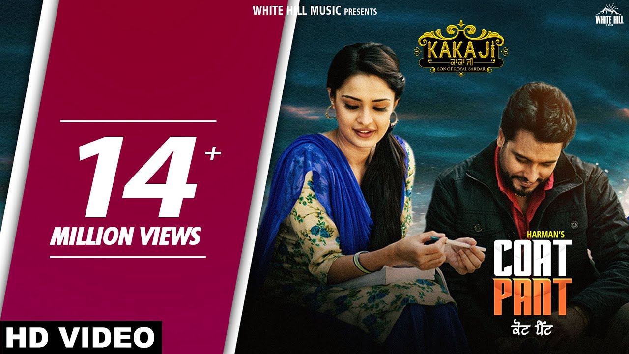 Coat Pant Lyrics  | Kaka Ji | Aarushi Sharma | Harman Gill | Ikwinder SIngh