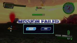 [雑談EDF4.1]4人オンライン4兵科で初手インフェ稼ぎなしクリアを目指す～31日目～