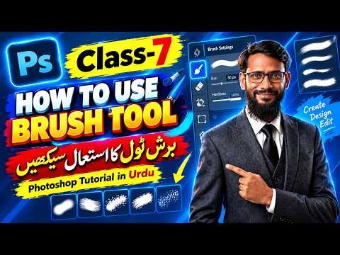 Photoshop Tutorial for Beginners Class 9 Dodge Tool Burn Tool Sponge Tool
