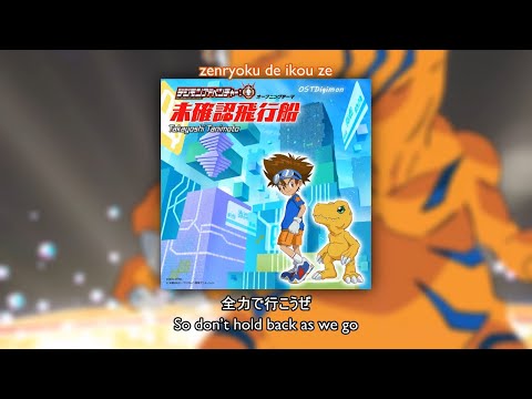 Tanimoto Takayoshi - Be The Winners