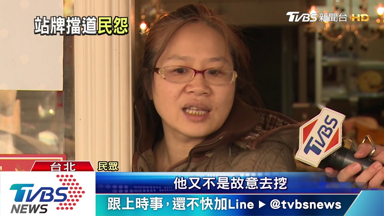 好擠！站牌設人行道遭怨擋路　公運處：暫時的