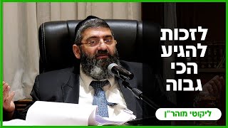 הרב אייל עמרמי - יג' כסלו תשפ"ו [03.12.25] (הרב אייל עמרמי) - התמונה מוצגת ישירות מתוך אתר האינטרנט יוטיוב. זכויות היוצרים בתמונה שייכות ליוצרה. קישור קרדיט למקור התוכן נמצא בתוך דף הסרטון