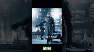 #映画解説 #映画レビュー #映画紹介 #ネタバレ解説  #映画考察  #ネタバレ解説  #名シーン解説  #映画雑談  #おすすめ映画 #movie #shorts