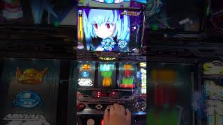 武装神姫ビリビリぷらぐいんチャージ　#ストラーフMk.2 #茅原実里 #スロット