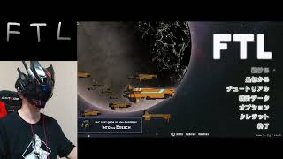 【FTL(AE)】Easy - The Kestrel_20260917